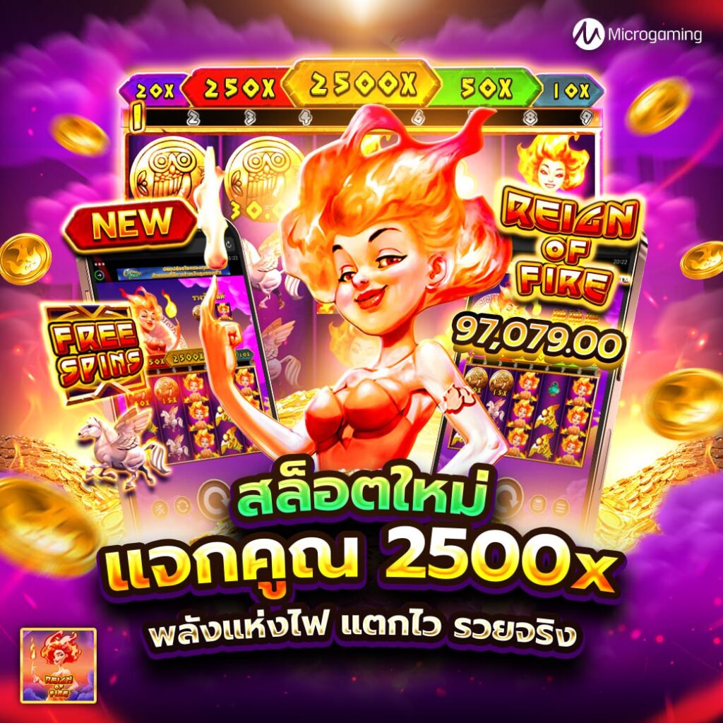 มวยสด