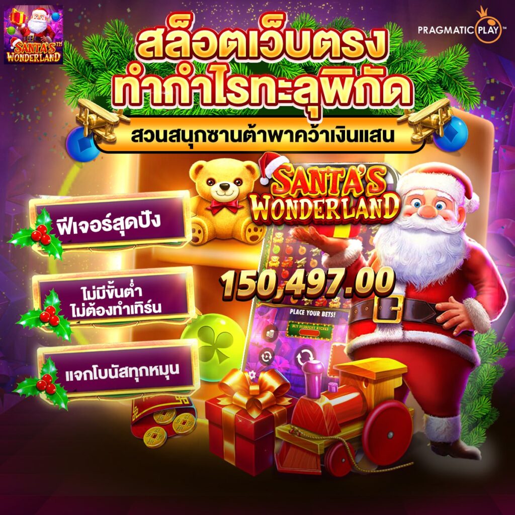 มวยสด