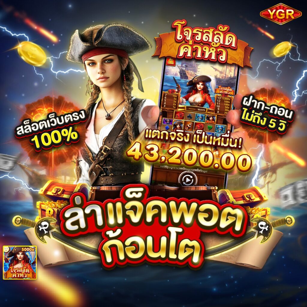 สล็อตh25