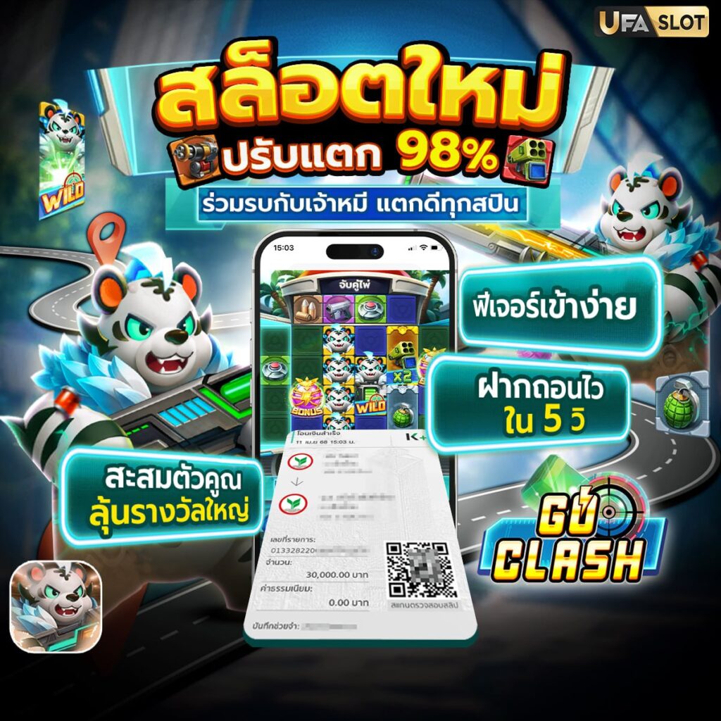 สล็อตh25